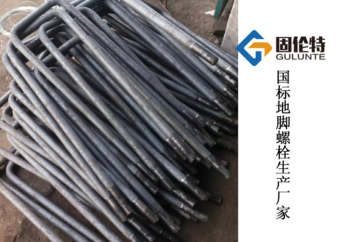預埋鋼結(jié)構(gòu)地腳螺栓