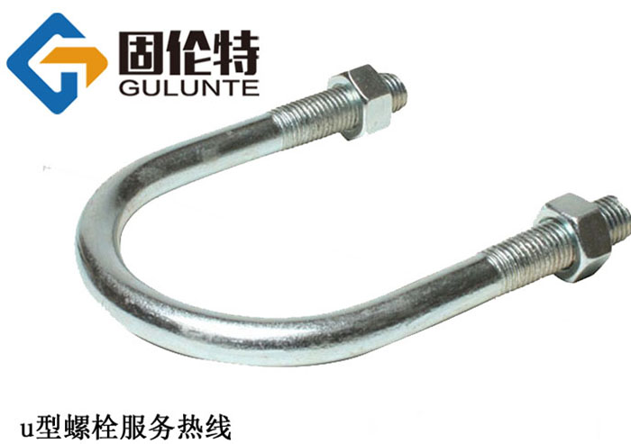 高強度8.8級u型螺栓多少錢