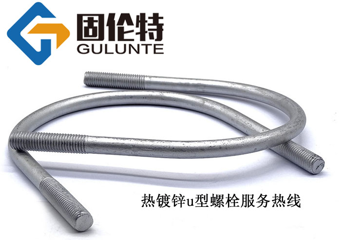 預(yù)埋u型螺栓型號規(guī)格尺寸表